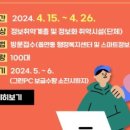 그린PC 이미지
