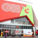 빅슈퍼마켓 이미지