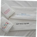 영신문구 - 원주시 신지정로 316-2 | 영신문구