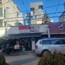 등마루족발연구소