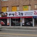 산격한의원 네이버블로그