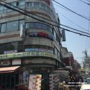 사당 복싱체육관 네이버블로그