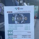 수니쌈밥