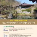 산중민박 이미지