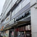 993라멘 | 양주 옥정 라멘맛집 | 993라멘 후기🍜, 중심상가 라멘집, 혼밥하기 좋은 곳! 돈코츠라멘, 탄탄멘 내돈내산