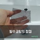 에코하우징 이미지