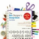 김은영디자인 이미지
