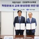 역사교육 티스토리
