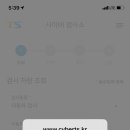 이현자동차검사소 이미지