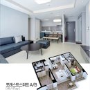 아이원리조트