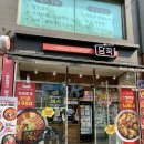 담꾹한성대역점