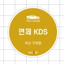 KDS모터스 이미지