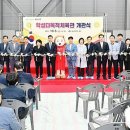 학성다목적체육관 이미지