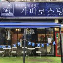 신창동1221-1 이미지