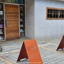 북앤레스트(BOOK & REST) | 코엑스 혼자 쉬기 좋은 카페, 북앤레스트 프라이빗룸 있는 북카페