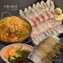 이태원1동주민센터 지하1층 제1강의실 | 강남횟집 서울어촌계 후기, 생새우회부터 산지직송 자연산회까지