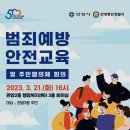 관양2동 행정복지센터 이미지