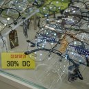 글라스벤안경원 이미지