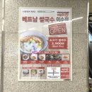 미스사이공이수점