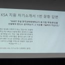한국과학영재학교 티스토리