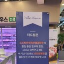 더드림 바베큐하우스 이미지