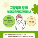 기쁜소식한밭교회 | 4월 연구소 소식