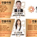 진주 태양광발전소2 이미지