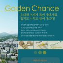 로얄타운 이미지