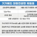 삼흥빌딩 이미지