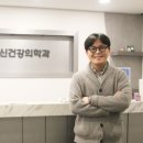 푸른숲정신건강의학과의원 이미지