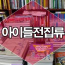 곤지암서적 이미지