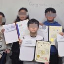 시흥 정왕동 영어학원 명가 지니영어 학부모님들 후기 모음