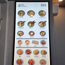 시쌘짜이도삭면 | 오산 우육면 맛집 후기 시쌘짜이도삭면 오산대역점