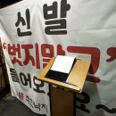 주식회사 임진각식당 | 파주 임진각맛집 가족외식하기좋은 문삭역맛집 으뜸착한낙지본점