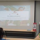 책으로 예술로 의사소통 4대 영역 정복기 이미지