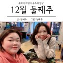 GS25포항문덕 이미지