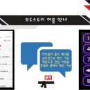 이든태권도 이미지