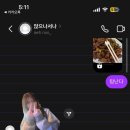 선화여자고등학교 | 한순간이라도 xx을 안하면 죽어요?