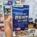 약국 전용 건기식 브랜드 총정리 (일동·동아·유한·대원)