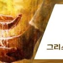 신앙 세대의 증후군들 이미지