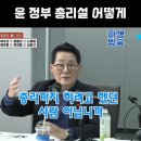 박영선 장관도 민주당과 함께 하자 이미지