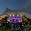 수원시립합창단 잔디밭음악회 | 밤을 잊은 그대에게 수원시립합창단 잔디밭음악회 김범수 인계예술공원 야외음악당