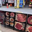 전원목장 | 영등포타임스퀘어 점심 맛집 천우목장 육회비빔밥 &amp; 육회냉면 후기