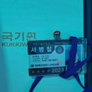 수원종합운동장 인조잔디구장 이미지