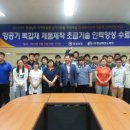 삼흥씨앤씨 이미지