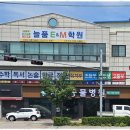 늘품학원 이미지