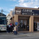 일본 북큐슈 자유여행: 유후인 노모리 열차,유후인역, 유후인역 코인락카, 유후인역 아트홀 미술관 이미지