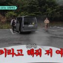 작전목장 이미지