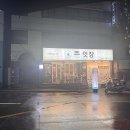 부산광역시 동구 고관로 29번길 | [부산 동구] 커다란 돌판 같은 불판에 고기를 무한리필로 초량 고기뷔페 종잇장 초량본점 | 부산맛집 |