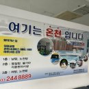 월드온천24 이미지